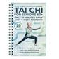 📢📢50% OFF !! ⏰☯️ Wellness Pick | 28-Day Tai Chi Book